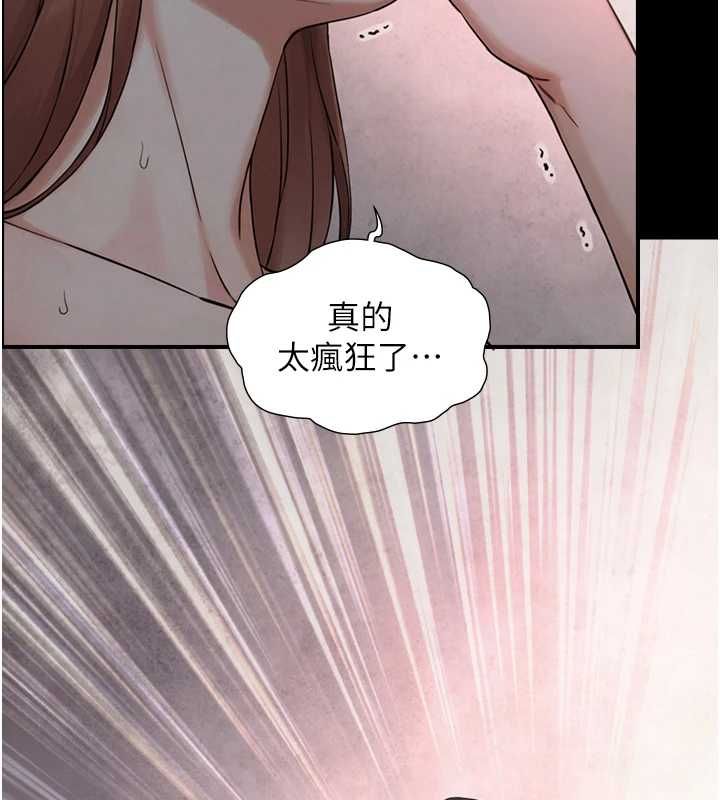 與生巨來第30話-你不是想吃我「這邊」嗎&hearts; 第10頁