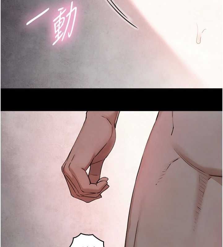 與生巨來第30話-你不是想吃我「這邊」嗎&hearts; 第5頁