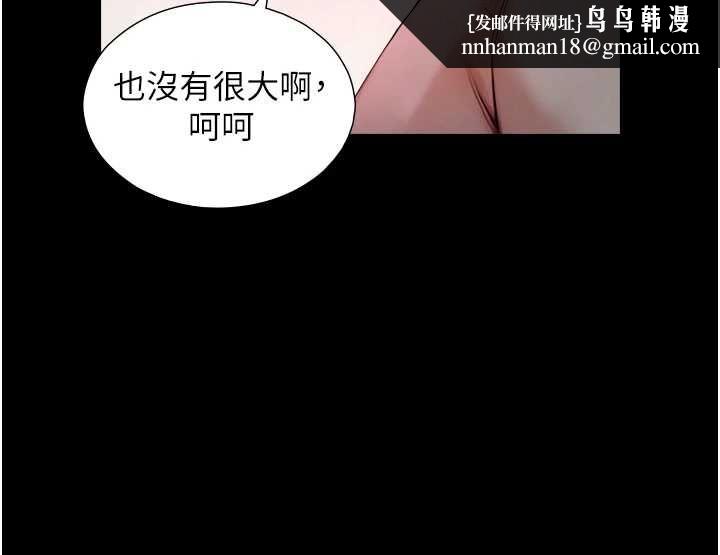 與生巨來第30話-你不是想吃我「這邊」嗎&hearts; 第1頁