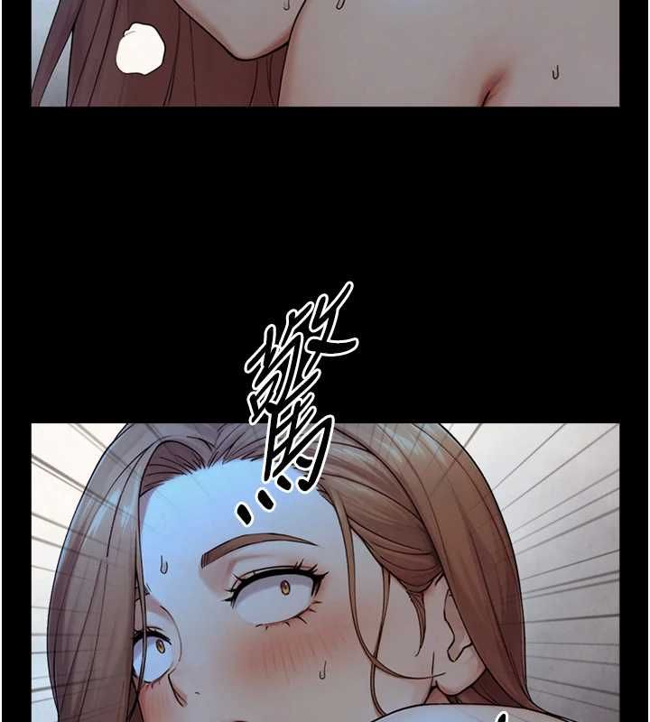 與生巨來第30話-你不是想吃我「這邊」嗎&hearts; 第2頁
