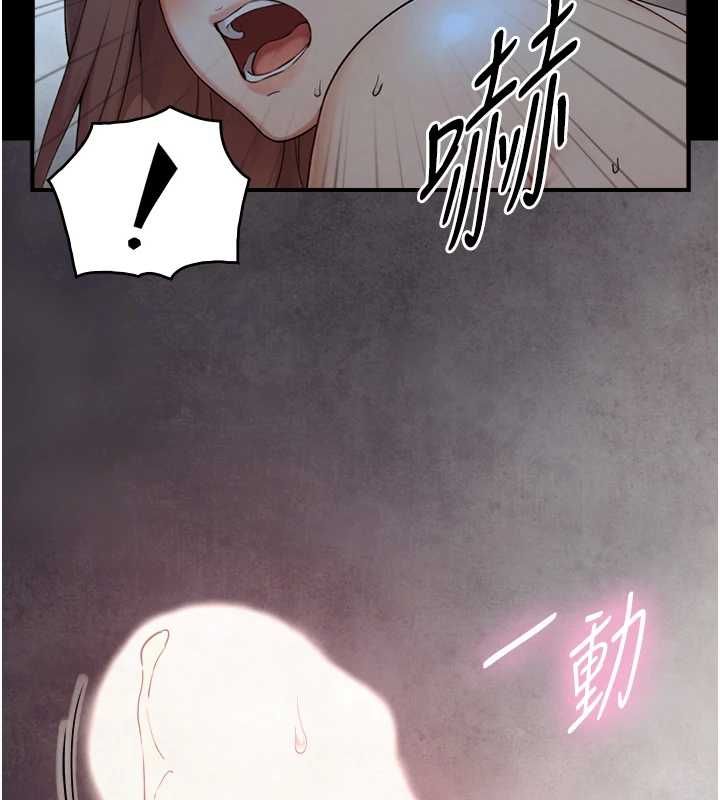 與生巨來第30話-你不是想吃我「這邊」嗎&hearts; 第3頁