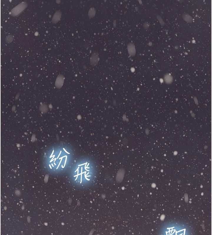 與生巨來第30話-你不是想吃我「這邊」嗎&hearts; 第18頁