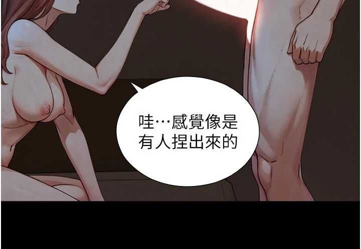 與生巨來第30話-你不是想吃我「這邊」嗎&hearts; 第24頁