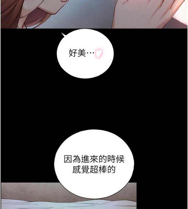 與生巨來第30話-你不是想吃我「這邊」嗎&hearts; 第26頁