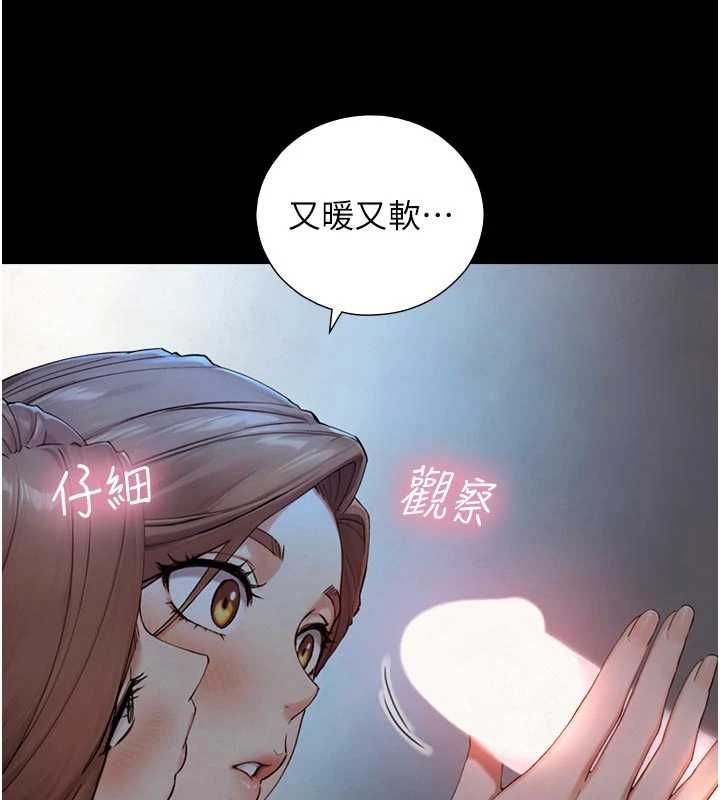 與生巨來第30話-你不是想吃我「這邊」嗎&hearts; 第25頁