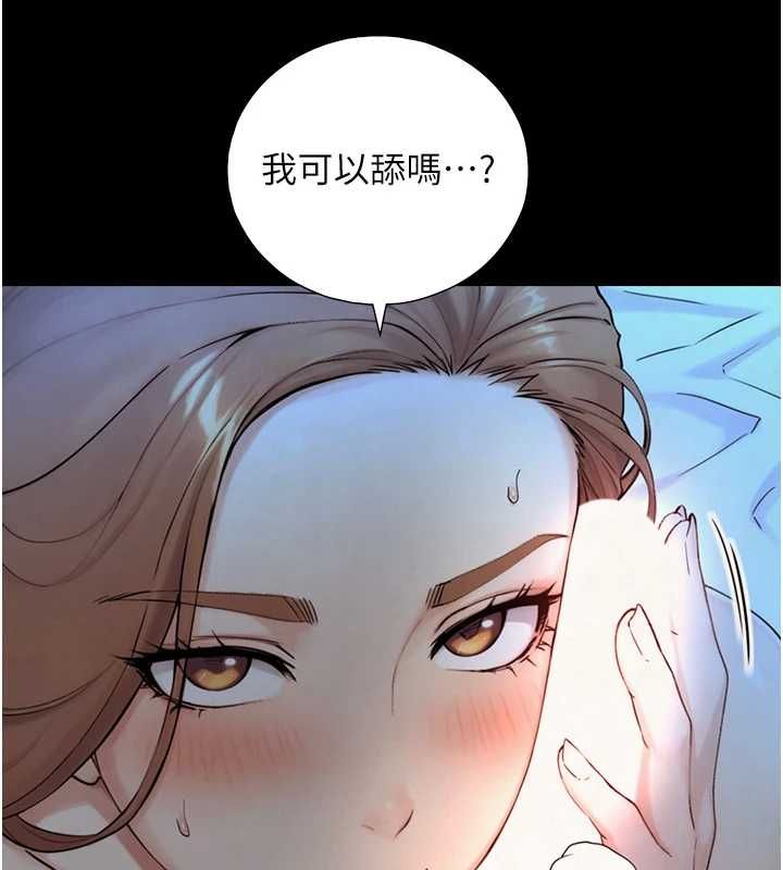 與生巨來第30話-你不是想吃我「這邊」嗎&hearts; 第32頁