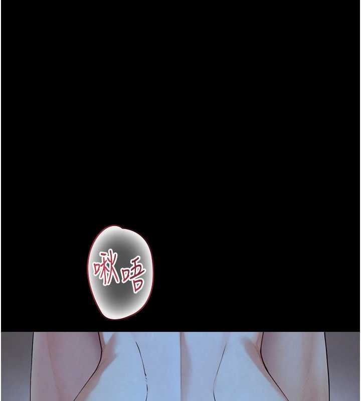 與生巨來第30話-你不是想吃我「這邊」嗎&hearts; 第36頁