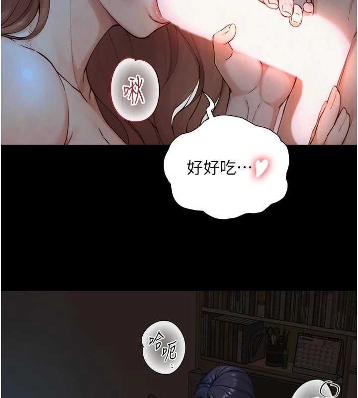 與生巨來第30話-你不是想吃我「這邊」嗎&hearts; 第44頁