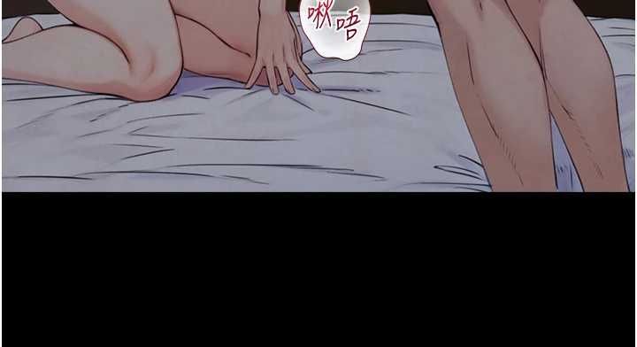 與生巨來第30話-你不是想吃我「這邊」嗎&hearts; 第53頁