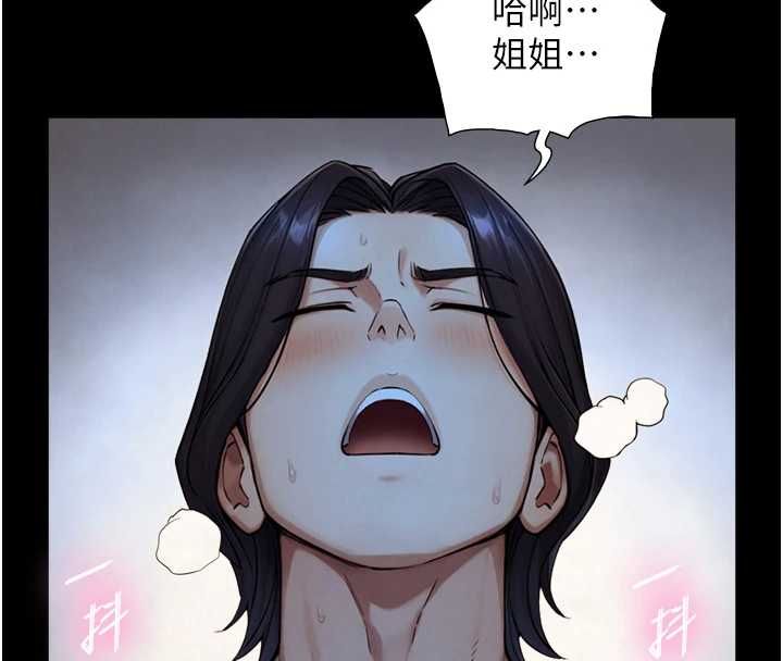 與生巨來第30話-你不是想吃我「這邊」嗎&hearts; 第50頁