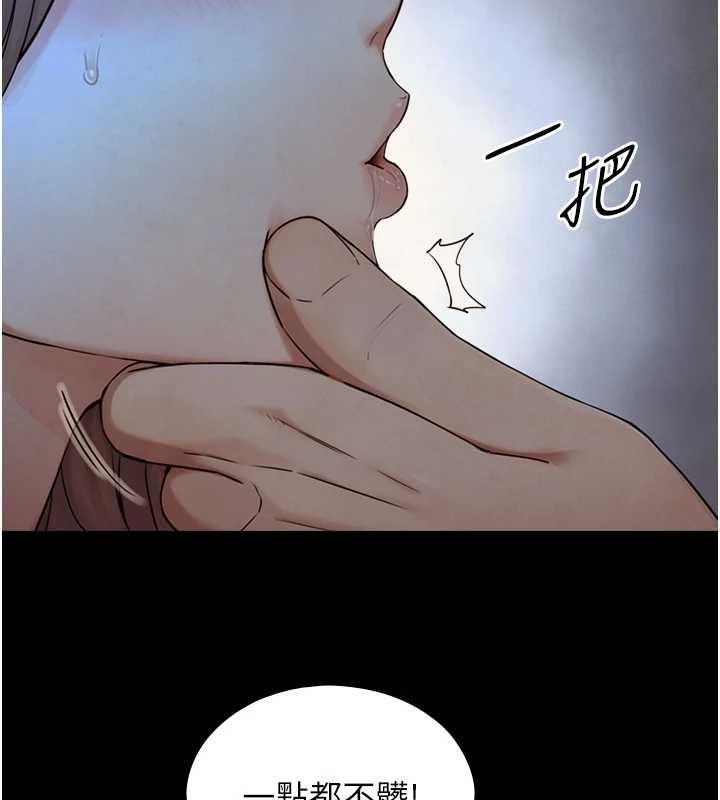 與生巨來第30話-你不是想吃我「這邊」嗎&hearts; 第56頁