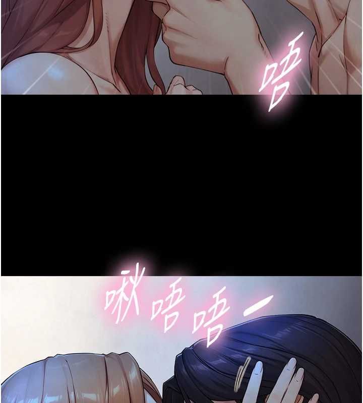 與生巨來第30話-你不是想吃我「這邊」嗎&hearts; 第58頁