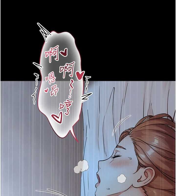 與生巨來第30話-你不是想吃我「這邊」嗎&hearts; 第130頁