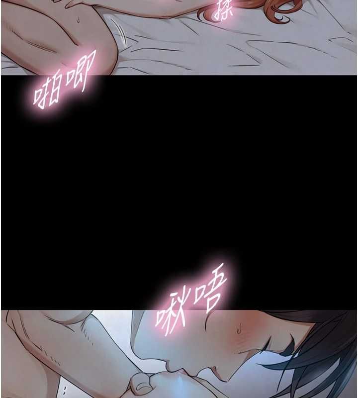 與生巨來第30話-你不是想吃我「這邊」嗎&hearts; 第126頁