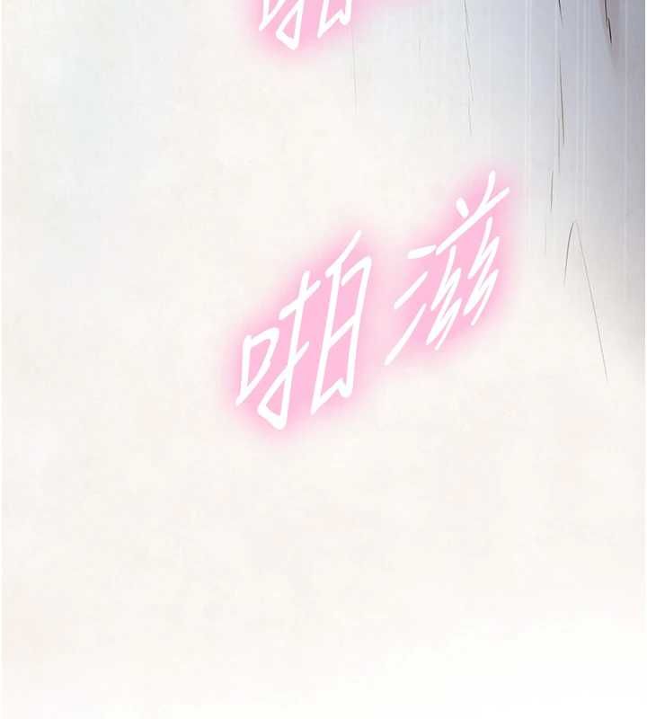 與生巨來第30話-你不是想吃我「這邊」嗎&hearts; 第134頁