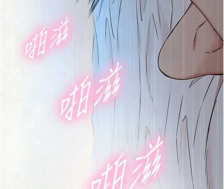 與生巨來第30話-你不是想吃我「這邊」嗎&hearts; 第133頁