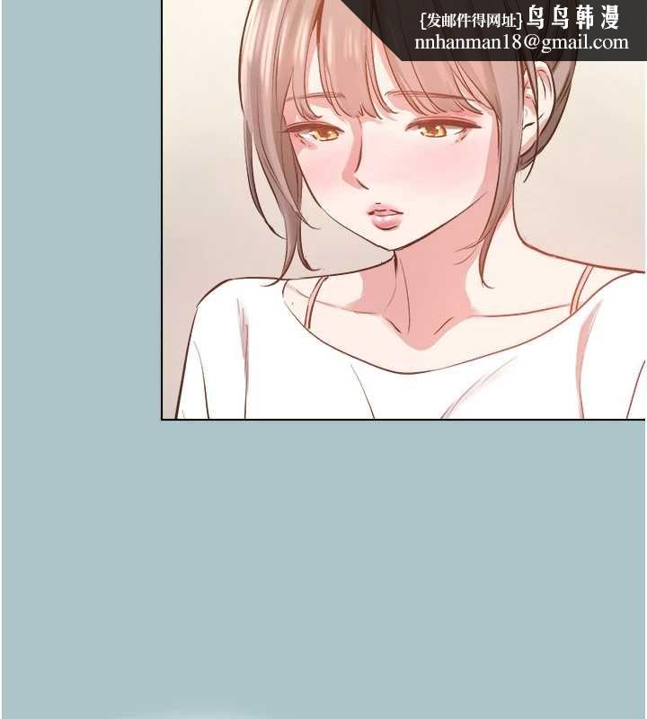 不要恋爱要打炮第49話-副業是魚塭管理員