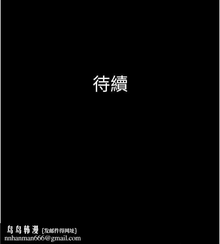 韶恩第102話-正式解開道德枷鎖