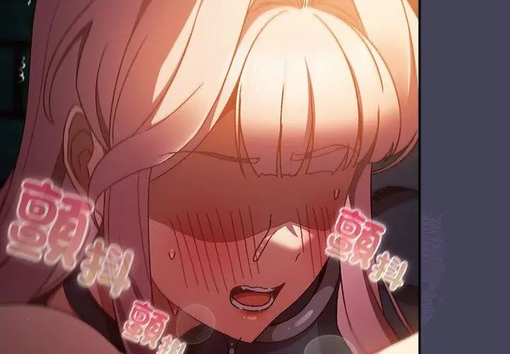 男人稀缺的異世界第41話 第8頁