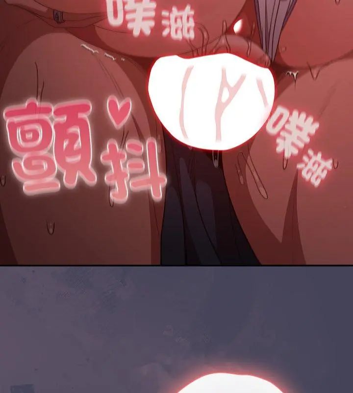 男人稀缺的異世界第41話 第12頁