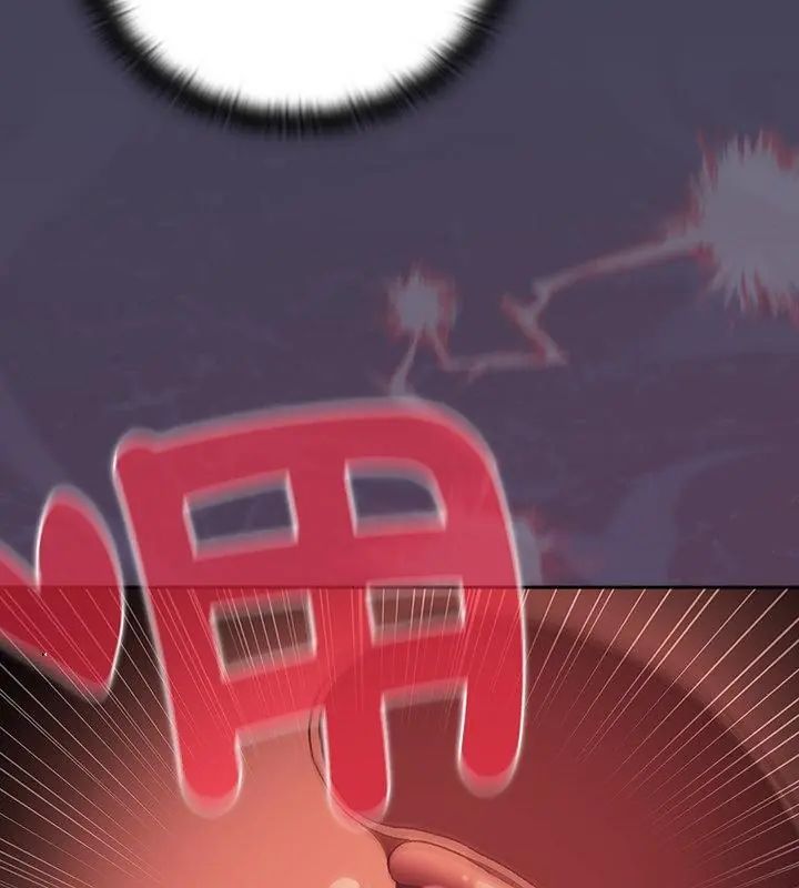 男人稀缺的異世界第41話 第49頁