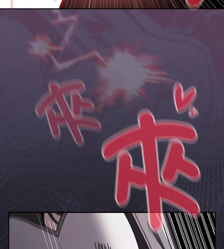 男人稀缺的異世界第41話 第51頁