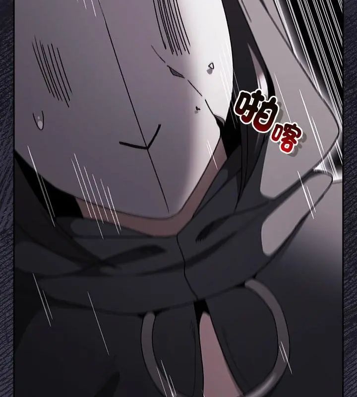 男人稀缺的異世界第41話 第52頁