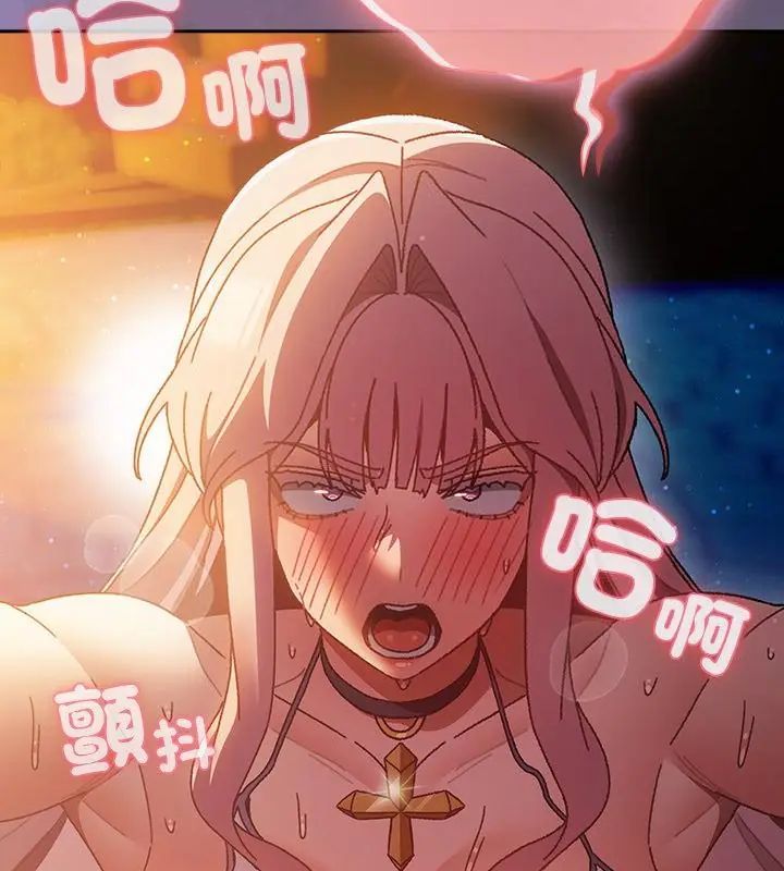 男人稀缺的異世界第41話 第73頁