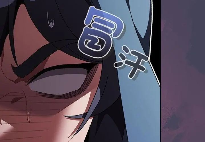 男人稀缺的異世界第41話 第77頁