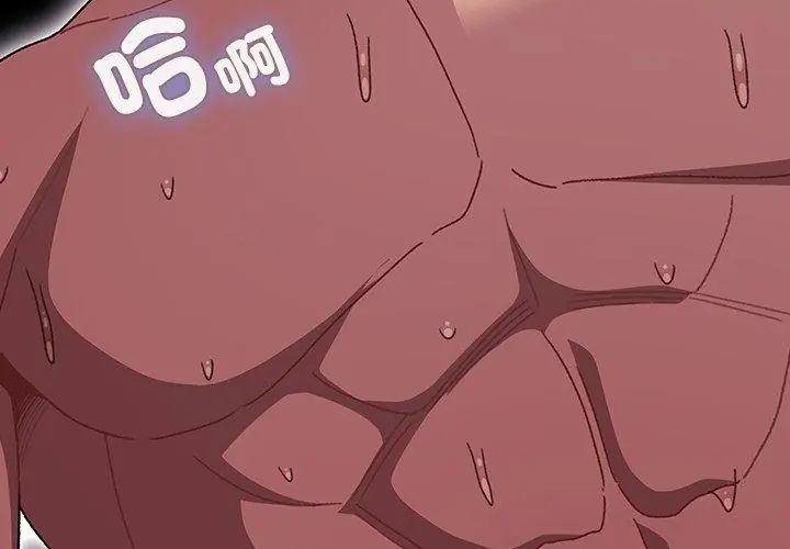 男人稀缺的異世界第41話 第95頁