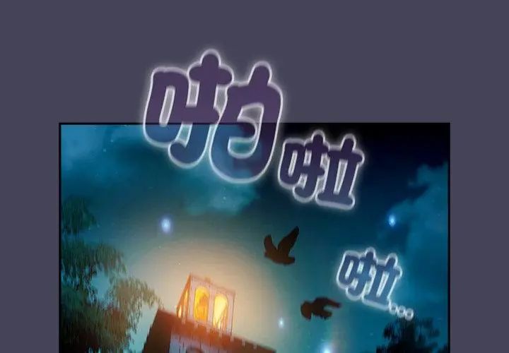 男人稀缺的異世界第41話 第107頁