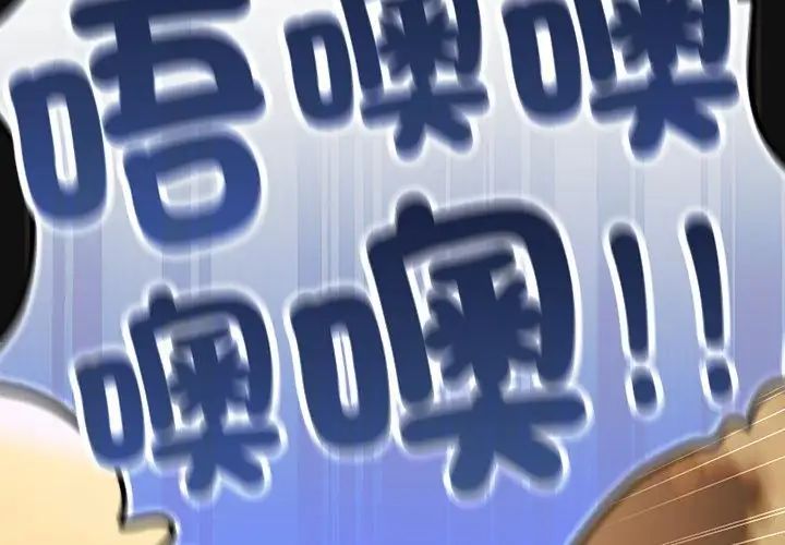 男人稀缺的異世界第41話 第146頁