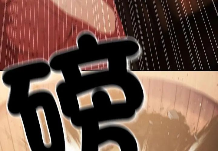男人稀缺的異世界第41話 第149頁