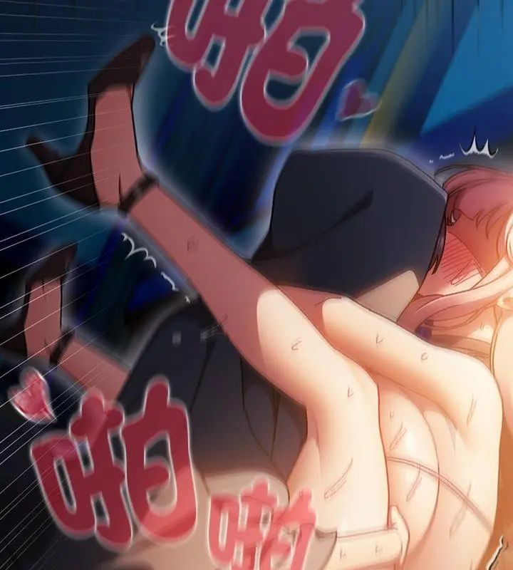 男人稀缺的異世界第41話 第153頁