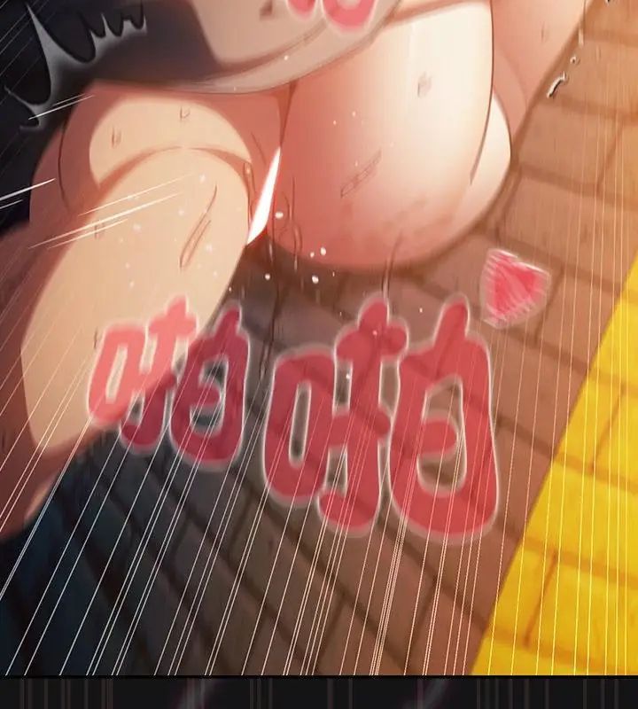 男人稀缺的異世界第41話 第154頁
