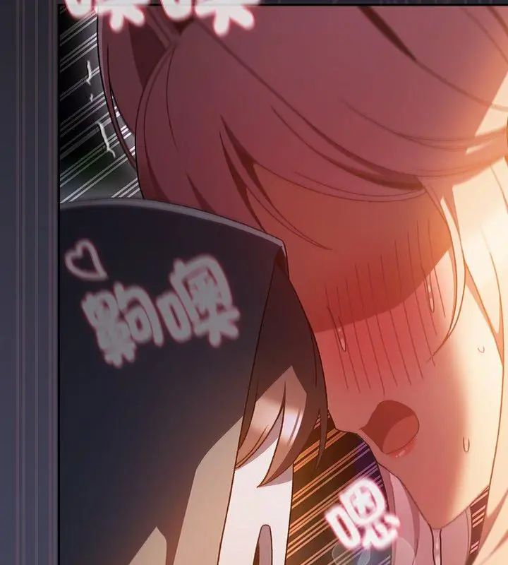男人稀缺的異世界第41話 第156頁