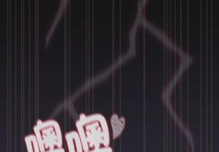 男人稀缺的異世界第41話 第155頁