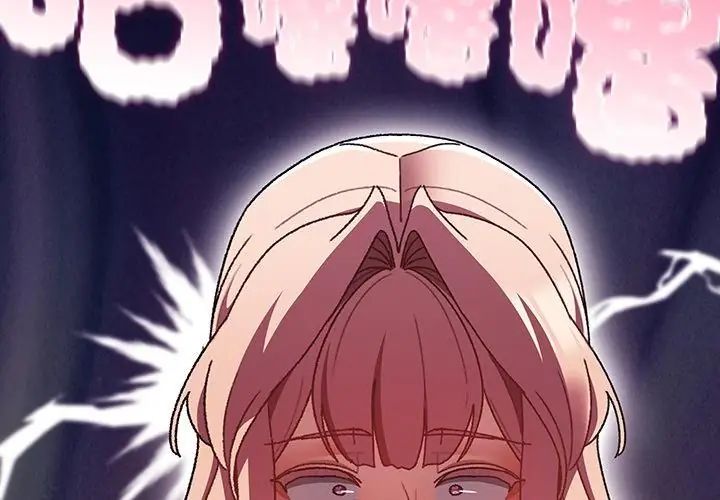 男人稀缺的異世界第41話 第179頁