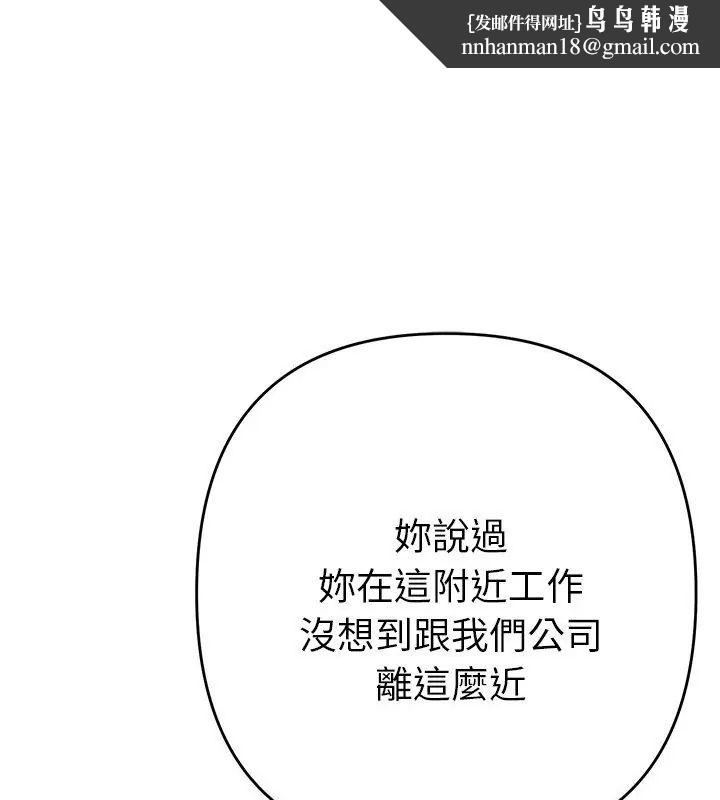 她们教会我的事第38話