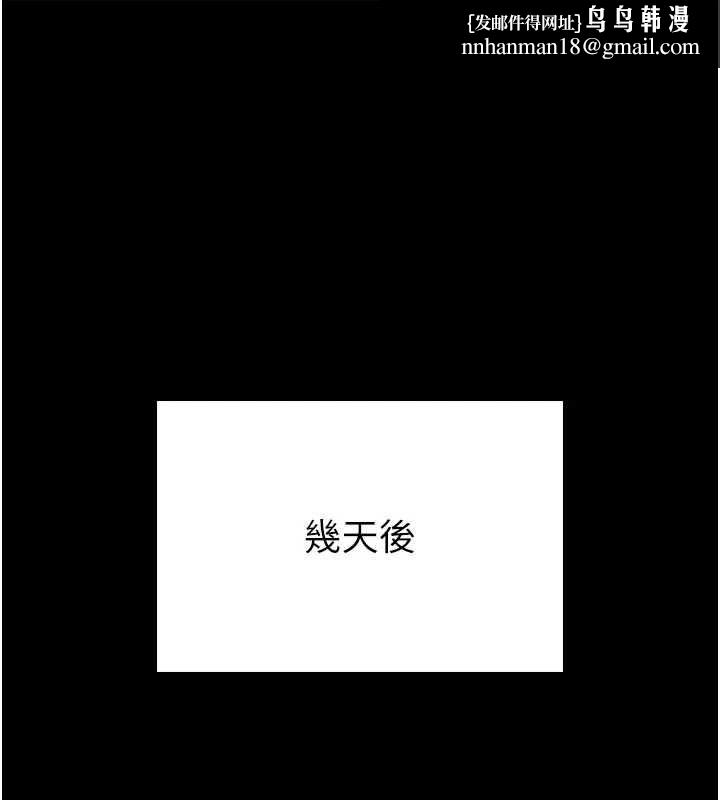 館長是大野狼第25話-可以安慰我嗎? 第1頁