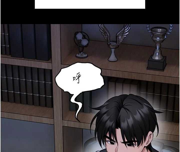 館長是大野狼第25話-可以安慰我嗎? 第8頁