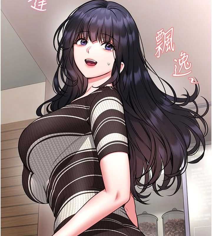 館長是大野狼第25話-可以安慰我嗎? 第37頁