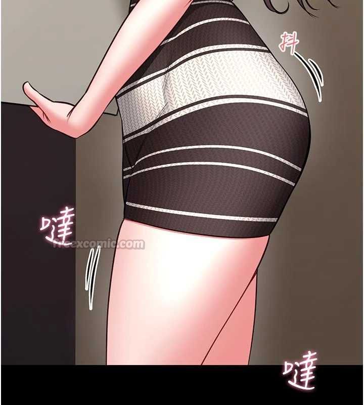 館長是大野狼第25話-可以安慰我嗎? 第45頁