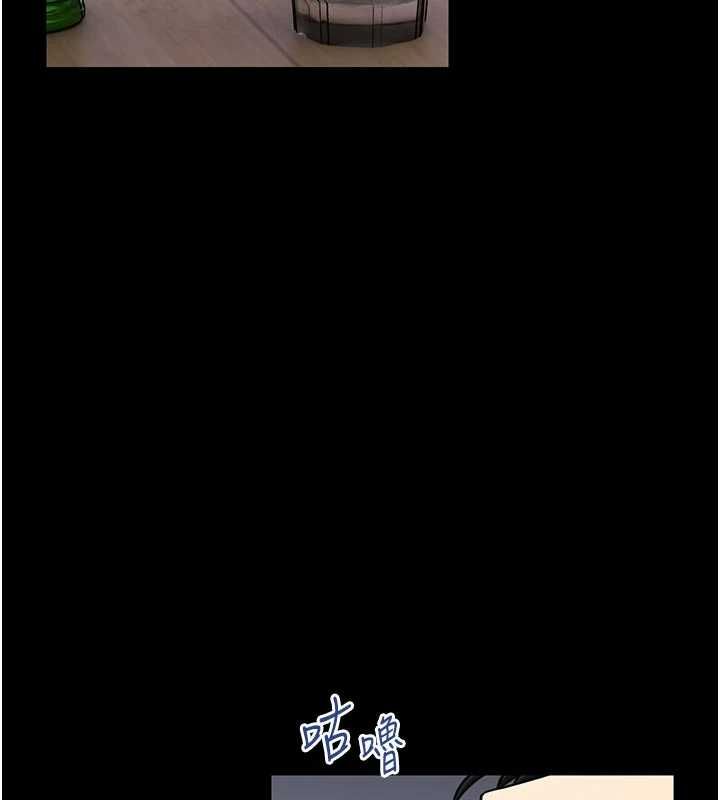 館長是大野狼第25話-可以安慰我嗎? 第69頁
