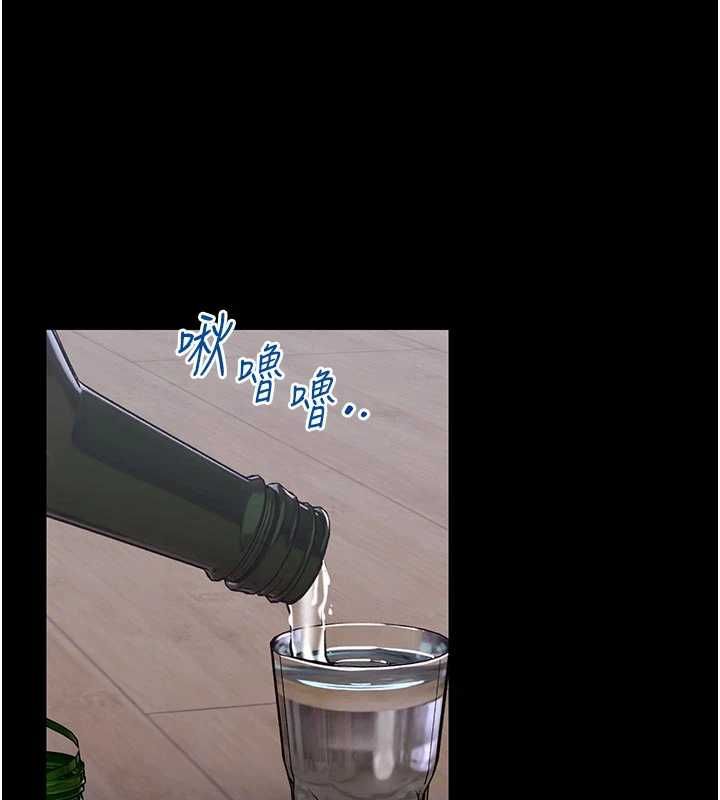 館長是大野狼第25話-可以安慰我嗎? 第68頁