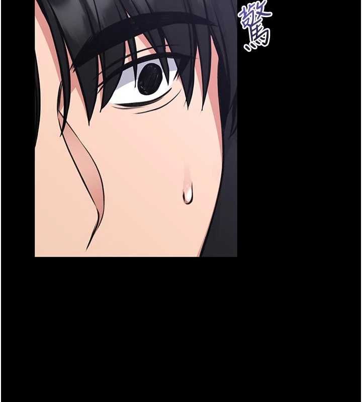館長是大野狼第25話-可以安慰我嗎? 第103頁