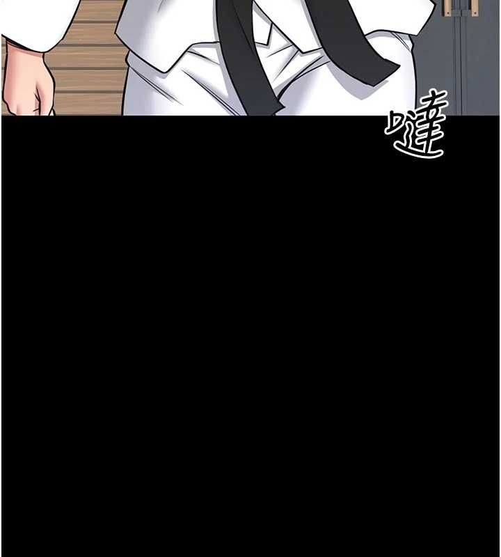 館長是大野狼第25話-可以安慰我嗎? 第130頁