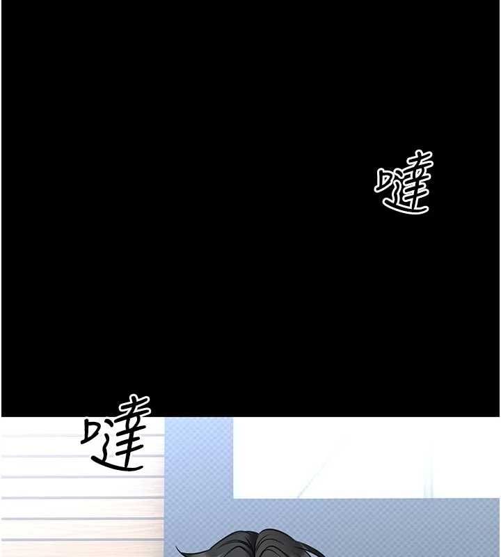 館長是大野狼第25話-可以安慰我嗎? 第128頁