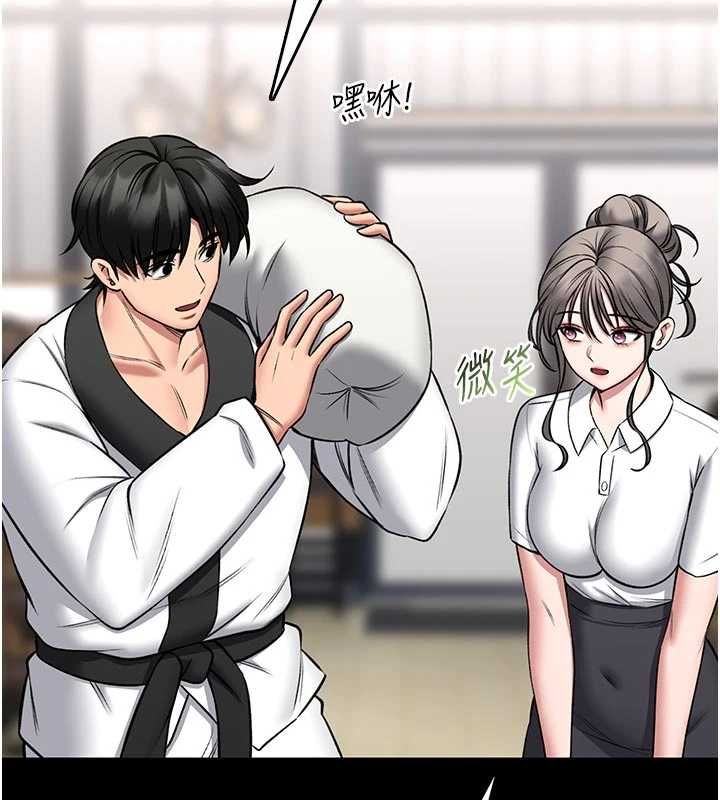 館長是大野狼第25話-可以安慰我嗎? 第136頁