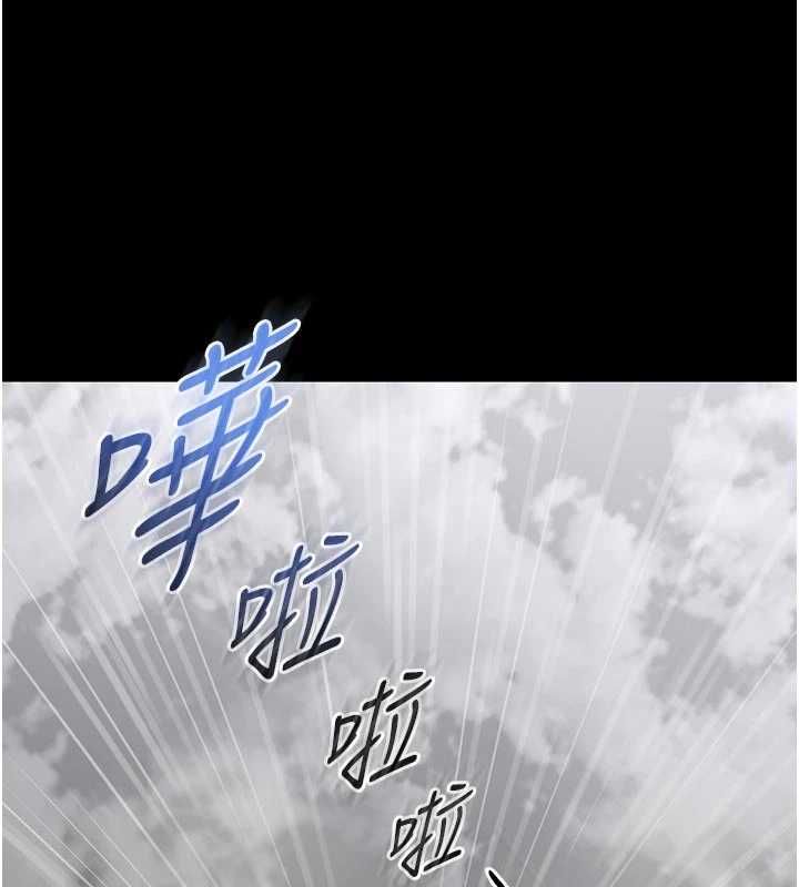 館長是大野狼第25話-可以安慰我嗎? 第157頁